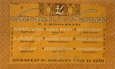 Реверс банкноты 20 Filler - Budapeszt (Węgry) 1919