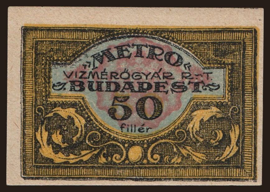Реверс банкноты 50 филлеров Metro Vízmérőgyár Rt.; Budapest (Венгрия) 1920 года