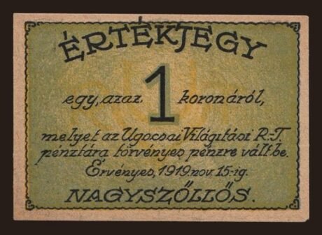 Аверс банкноты 1 крон Ugocsai Világítási Rt.; Nagyszőllős (Венгрия) 1919 года