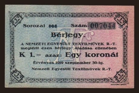 Аверс банкноты 1 CZK Nemzeti Egyesült Textilművek Rt.; Budapeszt (Węgry) 1919