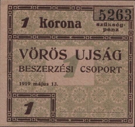 Аверс банкноты 1 korona Vörös Újság (Węgry) 1919