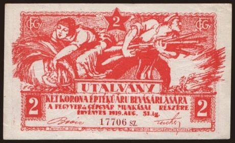Аверс банкноты 2 крон Fegyver és Gépgyár; Budapest (Венгрия) 1919 года