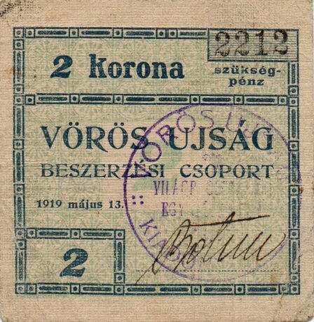 Аверс банкноты 2 korony Vörös Újság (Węgry) 1919