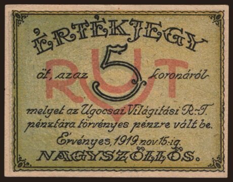 Аверс банкноты 5 крон Ugocsai Világítási Rt.; Nagyszőllős (Венгрия) 1919 года