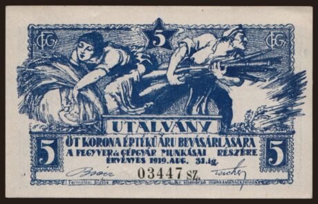 Аверс банкноты 5 koron Fegyver és Gépgyár; Budapeszt (Węgry) 1919
