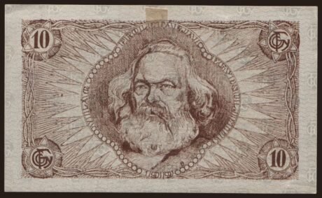 Реверс банкноты 10 крон Fegyver és Gépgyár; Budapest (Венгрия) 1919 года