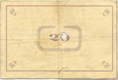 Реверс банкноты 20 koron Pápa (Węgry) 1919