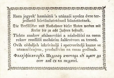 Реверс банкноты 30 крейцеров «Казначейский билет» (Венгрия) 1849 года