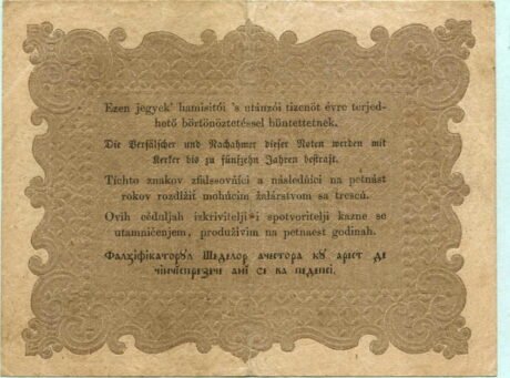 Реверс банкноты 10 форинтов Kossuth bankó (Венгрия) 1848 года