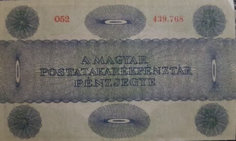 Реверс банкноты 5 крон blue (Венгрия) 1919 года