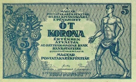 Аверс банкноты 5 крон green (Венгрия) 1919 года