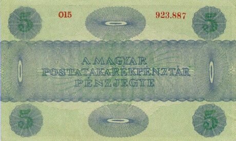 Реверс банкноты 5 крон green (Венгрия) 1919 года