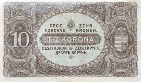 Реверс банкноты 10 крон (Венгрия) 1920 года