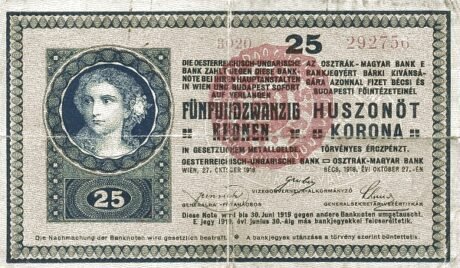 Аверс банкноты 25 крон (Венгрия) 1920 года