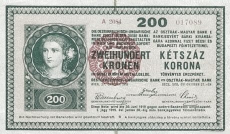 Аверс банкноты 200 крон (Венгрия) 1920 года