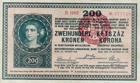Аверс банкноты 200 крон (Венгрия) 1920 года