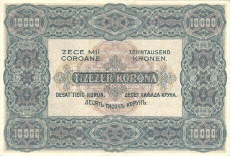Реверс банкноты 10000 крон (Венгрия) 1920 года
