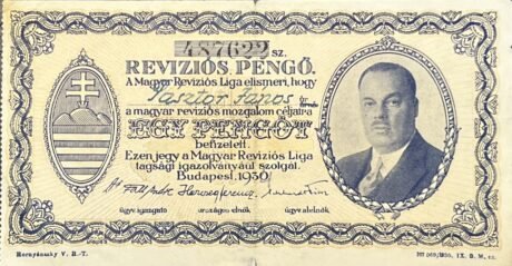 Аверс банкноты 1 ревизионный пенгё (Венгрия) 1930 года