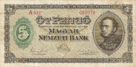 Аверс банкноты 5 пенгё (Венгрия) 1926 года