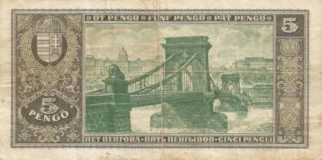 Реверс банкноты 5 пенгё (Венгрия) 1926 года