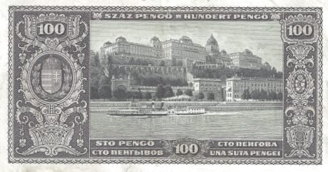 Реверс банкноты 100 пенгё (Венгрия) 1926 года