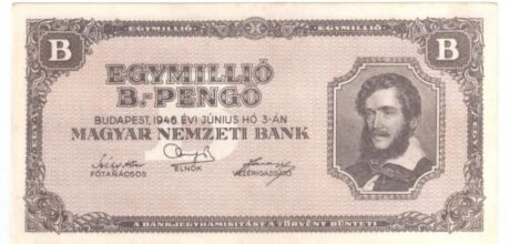 Аверс банкноты 1 000 000 пенгё (Венгрия) 1946 года