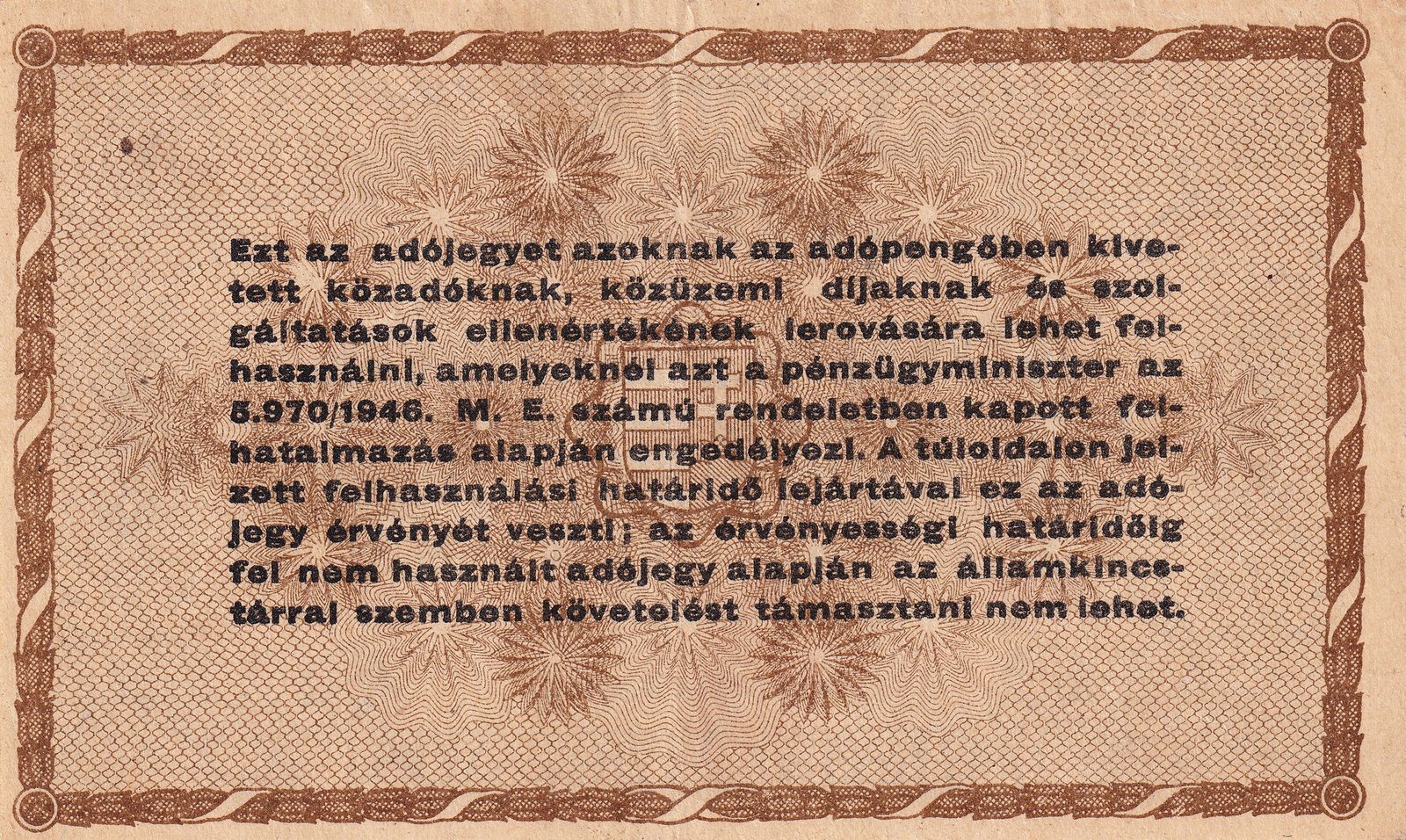 Реверс банкноты 10 000 адопенгё (Венгрия) 1946 года