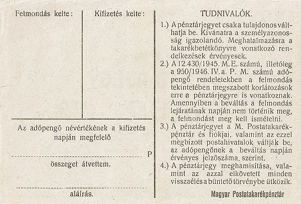 Реверс банкноты 10 000 адопенгё 