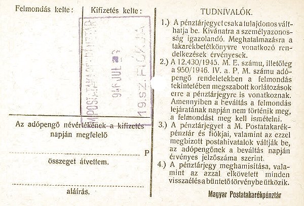 Реверс банкноты 100 000 адопенгё 