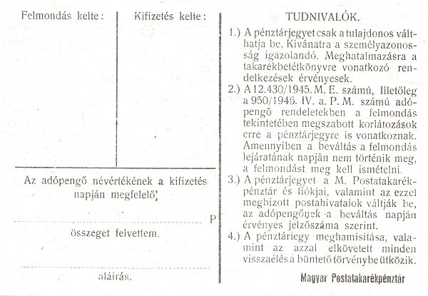 Реверс банкноты 10 000 000 адопенгё Tax note; 2nd edition (Венгрия) 1946 года