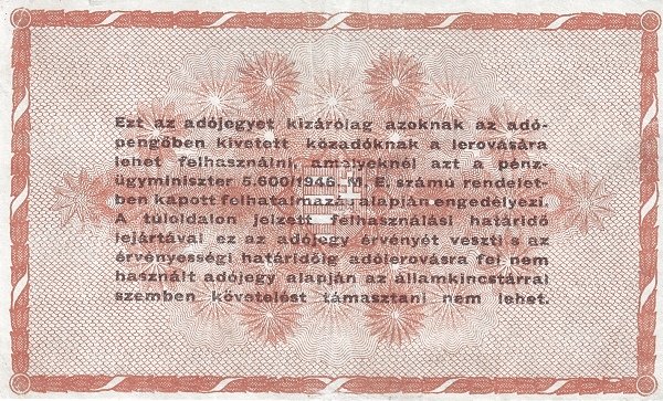 Реверс банкноты 100 000 000 адопенгё (Венгрия) 1946 года