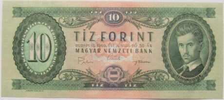 Аверс банкноты 10 форинтов (Венгрия) 1957 года