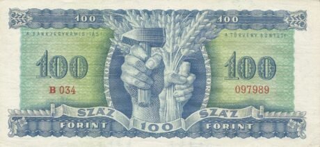 Реверс банкноты 100 форинтов (Венгрия) 1946 года