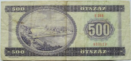 Реверс банкноты 500 форинтов (Венгрия) 1990 года