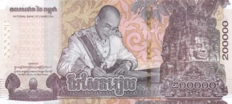 Підтверджено випуск нової пам'ятної банкноти у 200000 рієлів (B438a) у Камбоджі 16.10.2024 р.