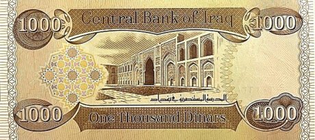 Іракський новий підпис/дата (2020) купюра в 1000 динарів (B360b) підтверджено