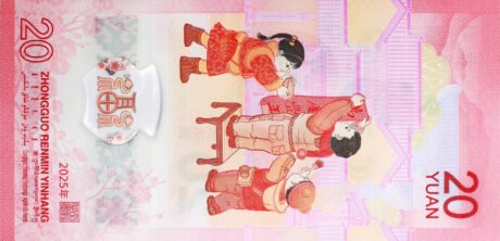 Повідомляється, що 16.12.2024 в Китаї введено в обіг нову пам'ятну банкноту номіналом 20 юанів (B4128a)