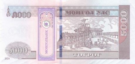 Монголія підтвердила випуск нової купюри номіналом 5000 тугриків (B445a)