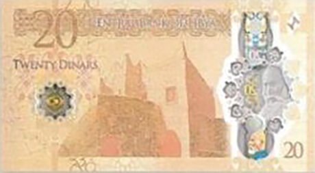 Лівія повідомила про випуск нової полімерної банкноти номіналом 20 динар (B553)