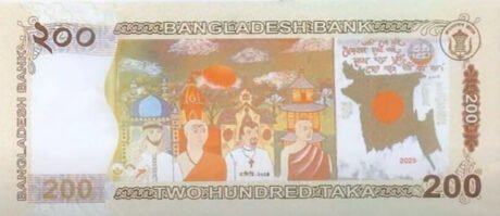 У Бангладеш повідомили про введення в обіг нової купюри номіналом 200 така (B370a) наприкінці 2025 року