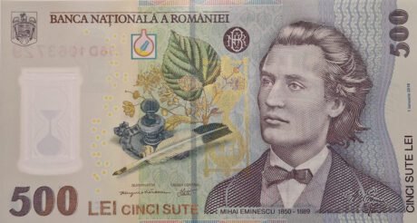 Румыния подтвердила новую дату (2025) банкноты 500 лей (B292c)