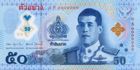 Новая полимерная банкнота достоинством 50 бат (B201a) в Таиланде будет введена в обращение 21.11.2025