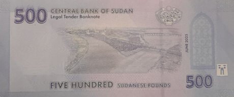 Підтверджено випуск нової 500-фунтової банкноти Судану (B419a).