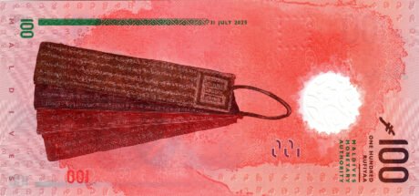 Подтверждена новая подпись/дата (31.07.2025) на купюре в 100 руфий (B227b) Мальдивских островов.