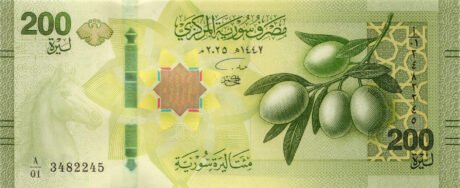 Сирия подтвердила выпуск новой банкноты в 200 фунтов стерлингов (B641a).