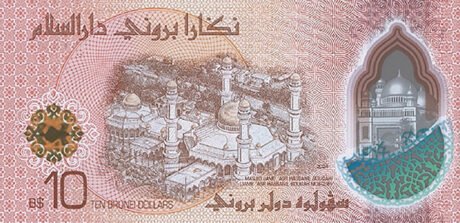Brunei ogłasza wydanie nowego banknotu 10-dolarowego (B308).