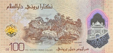 Подтверждено выпуск новой 100-долларовой купюры Брунея (B310).
