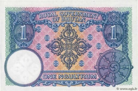 Реверс банкноты 1 ngultrum (Bhutan) 1974