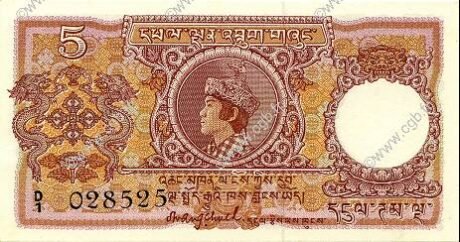 Аверс банкноты 5 ngultrum (Bhutan) 1974