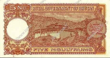 Реверс банкноты 5 ngultrum (Bhutan) 1974